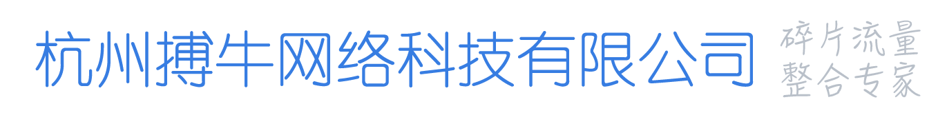 杭州搏牛网络科技有限公司